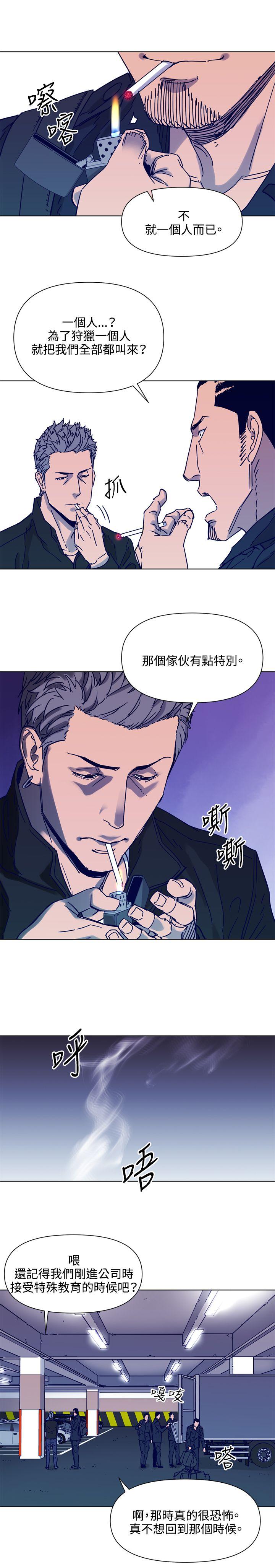 第80話-26