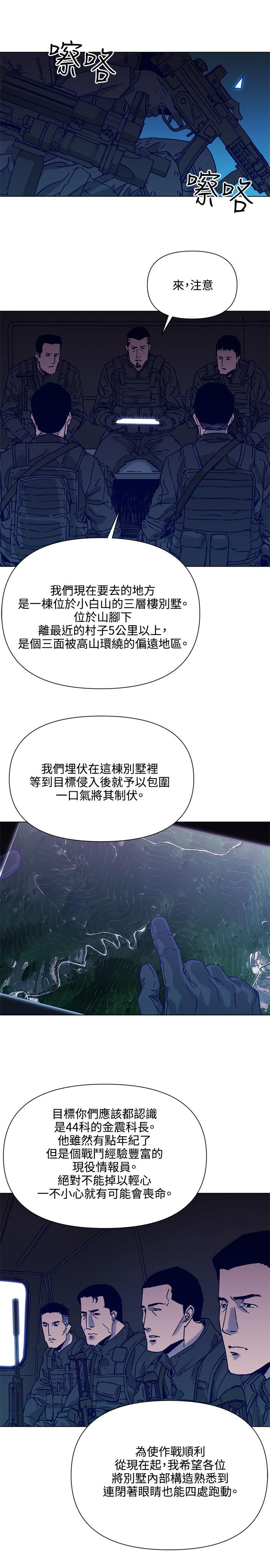 第82話-6