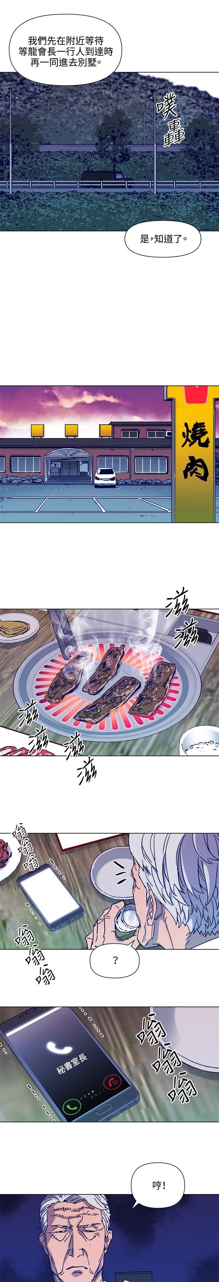 第82話-9