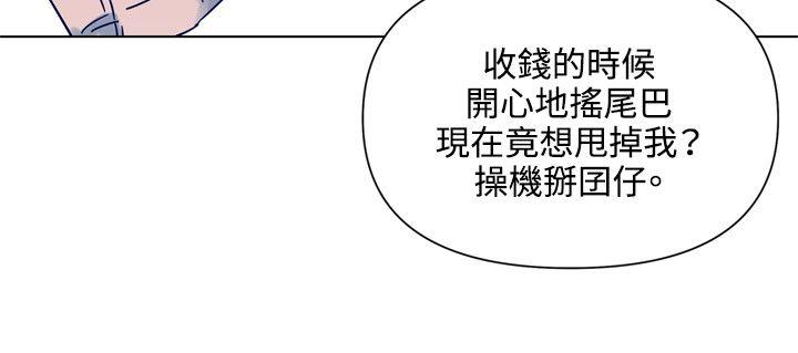 第82話-12