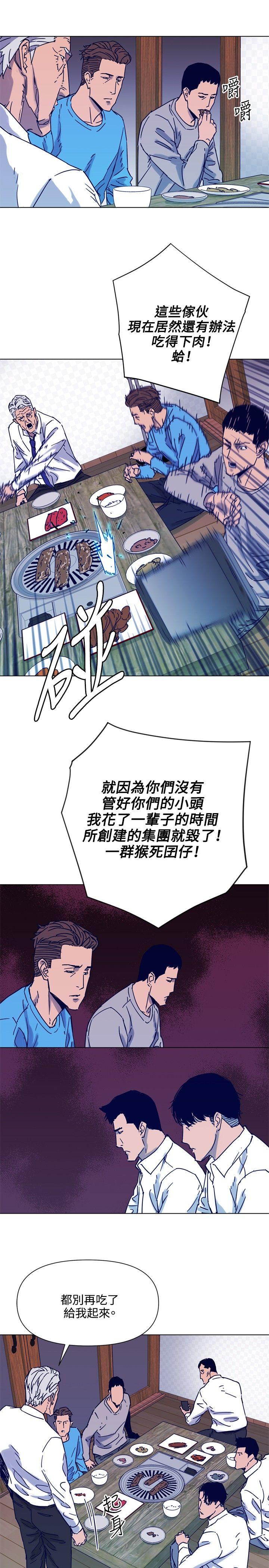 第82話-13