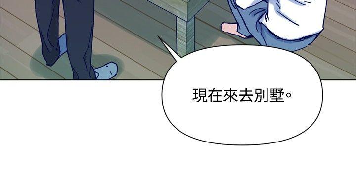 第82話-14