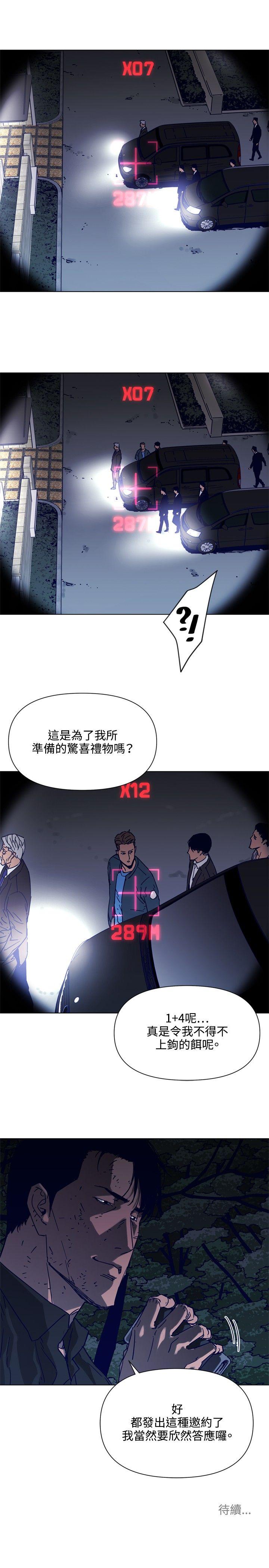 第82話-17