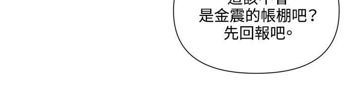 第83話-6