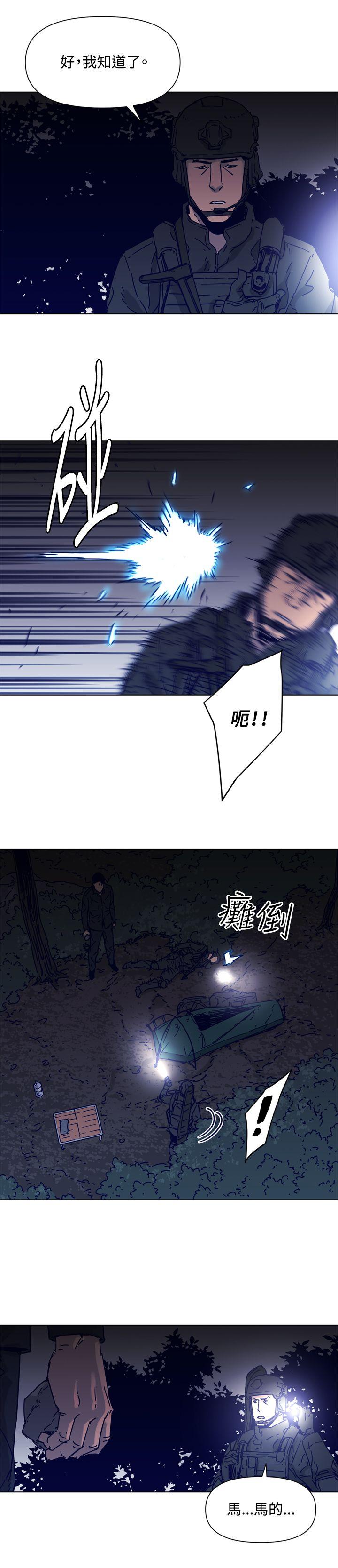 第83話-8