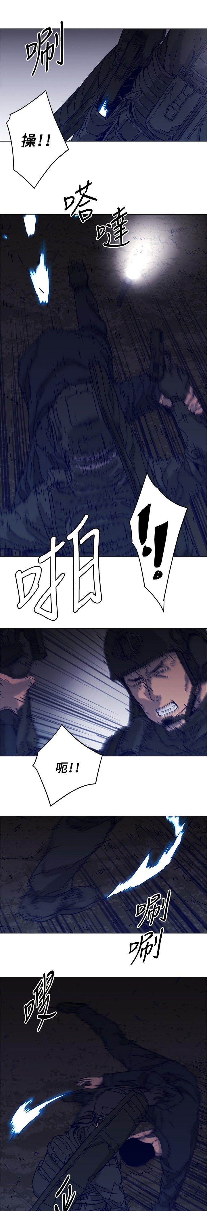第83話-10