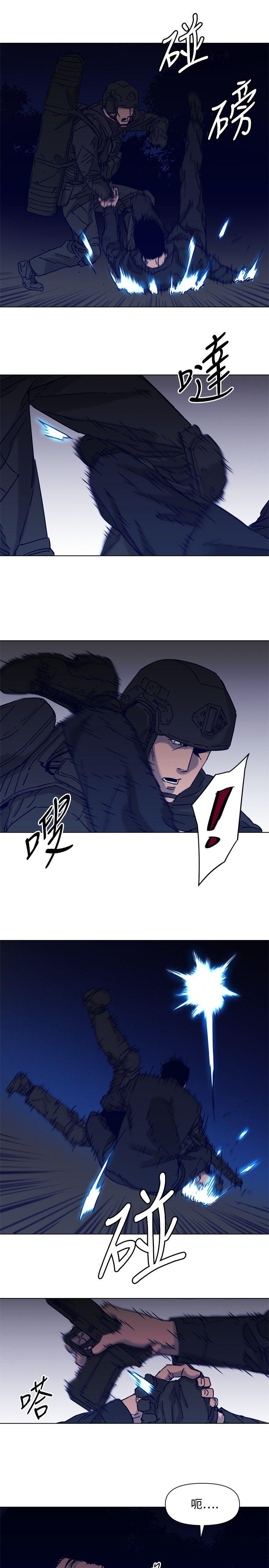 第83話-14