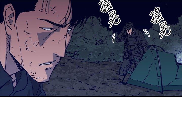 第83話-16