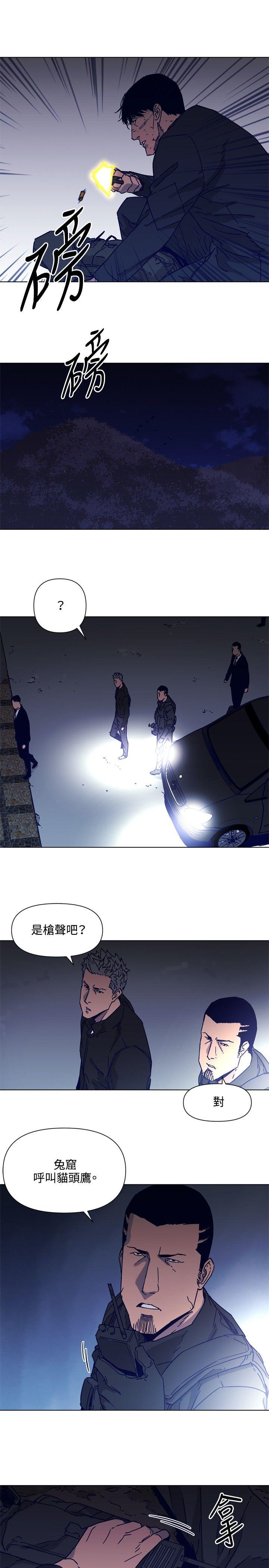 第83話-17