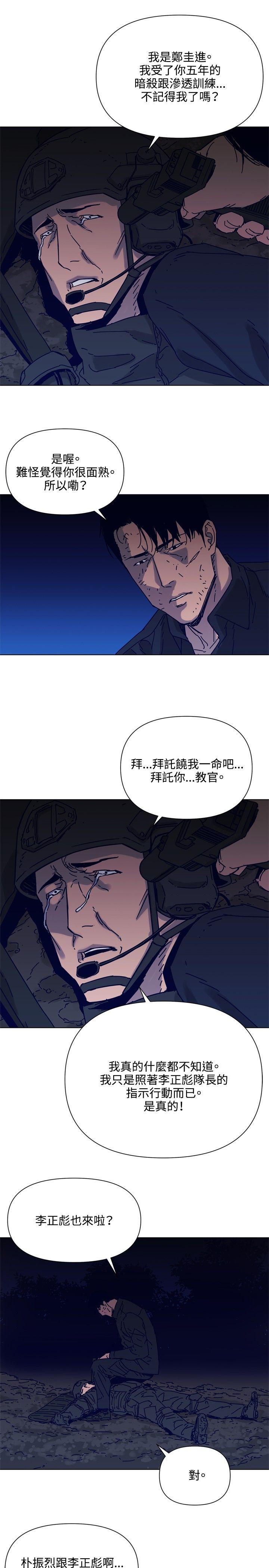 第83話-32