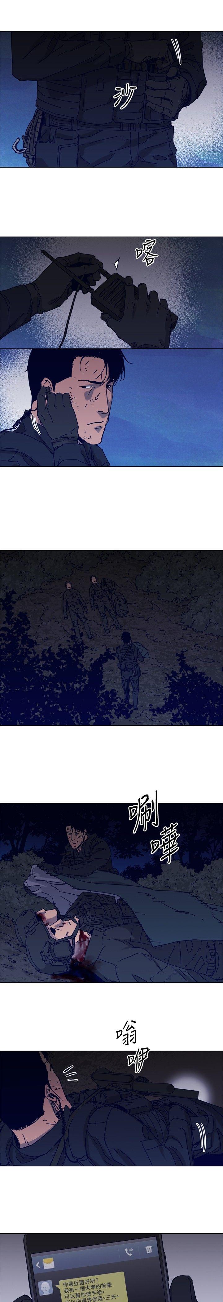 第84話-5