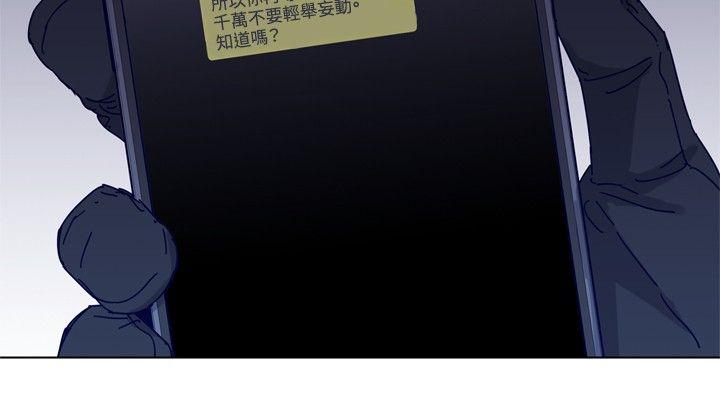 第84話-6