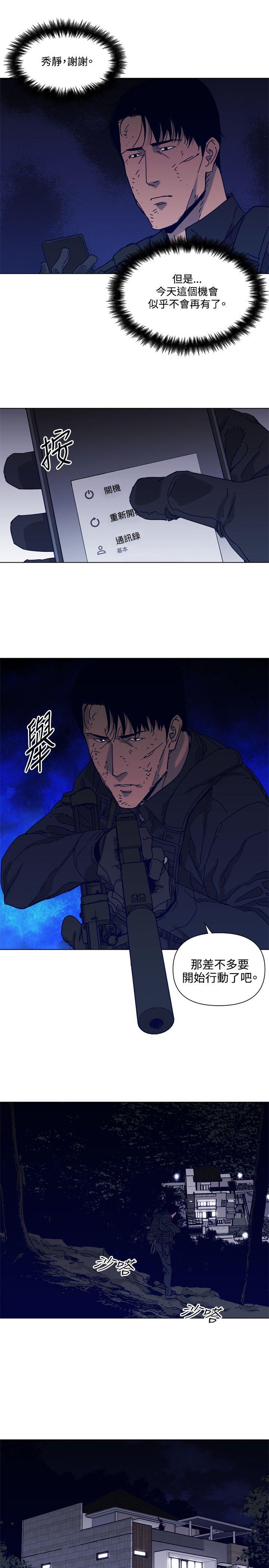 第84話-7