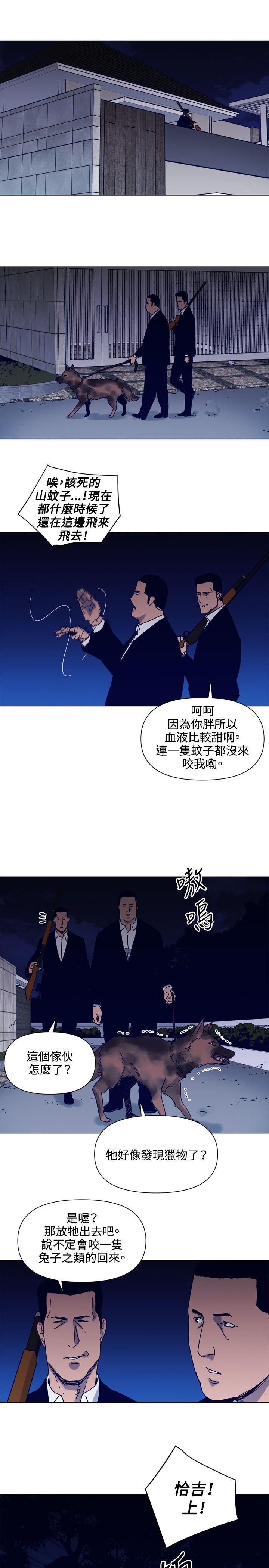 第84話-9