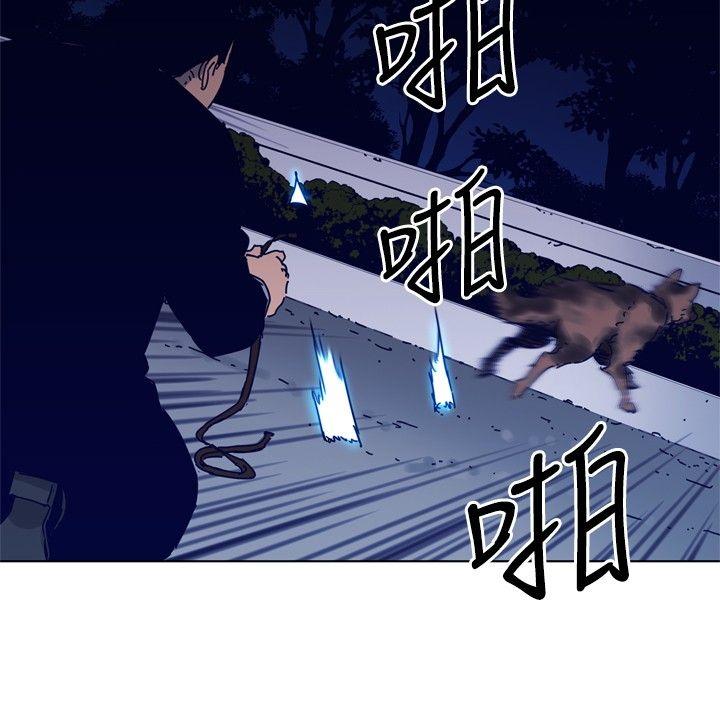 第84話-10