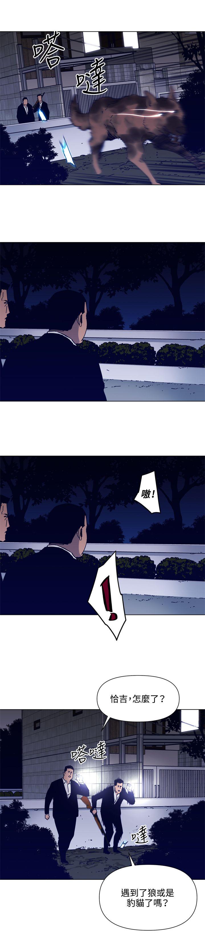 第84話-11