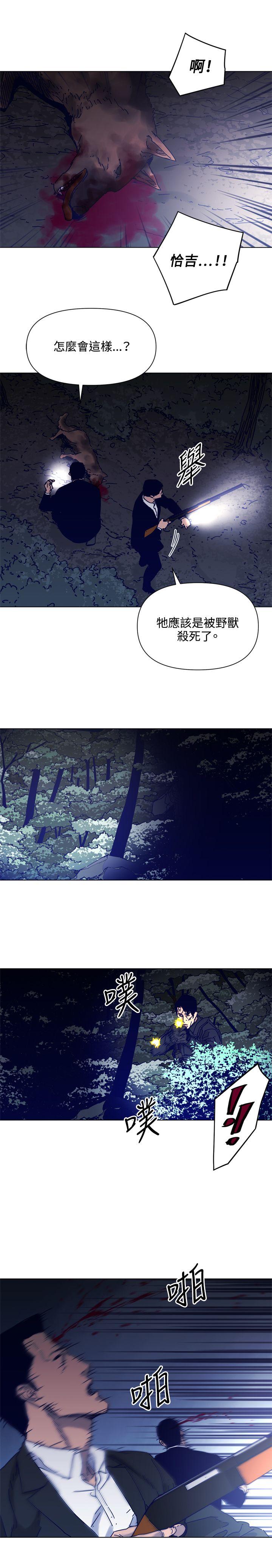 第84話-12