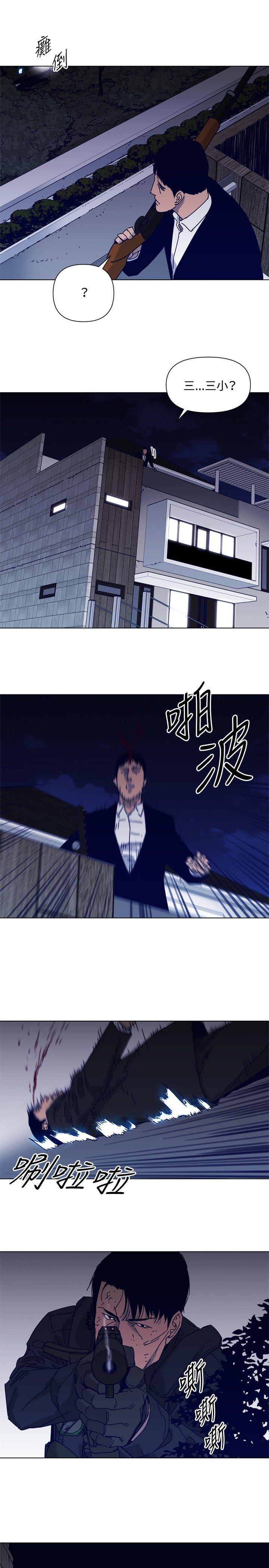 第84話-13