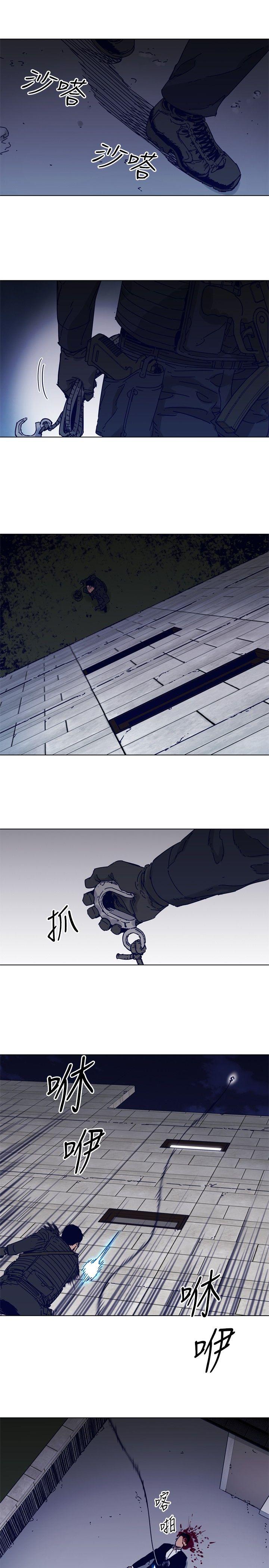 第84話-15