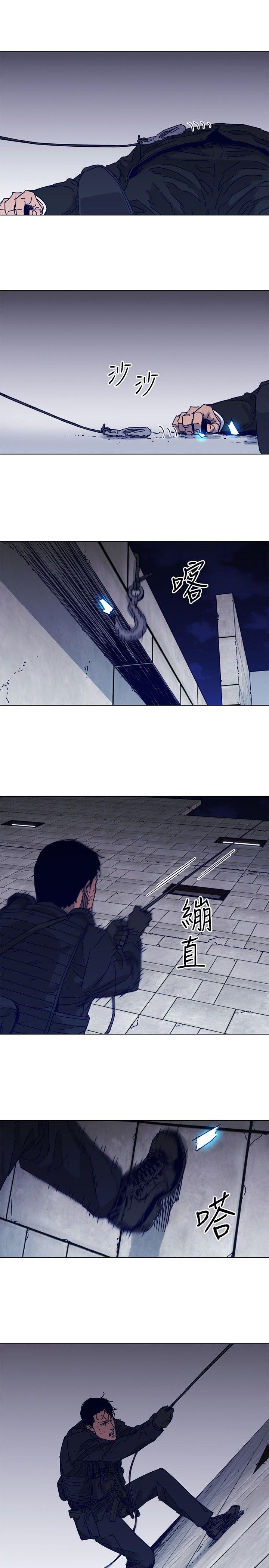 第84話-17