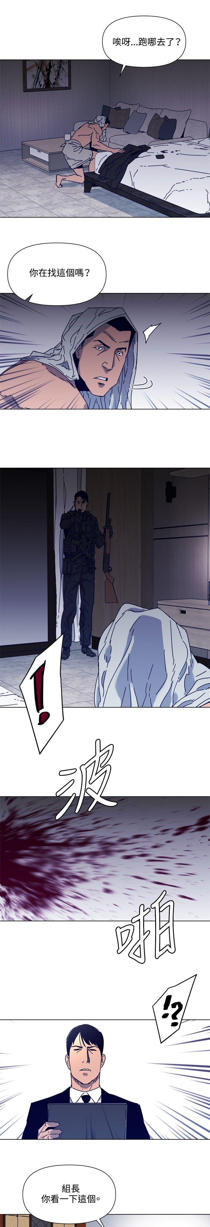 第85話-5