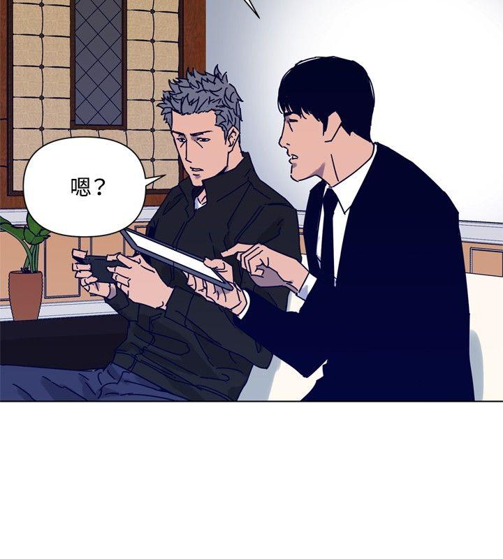 第85話-7