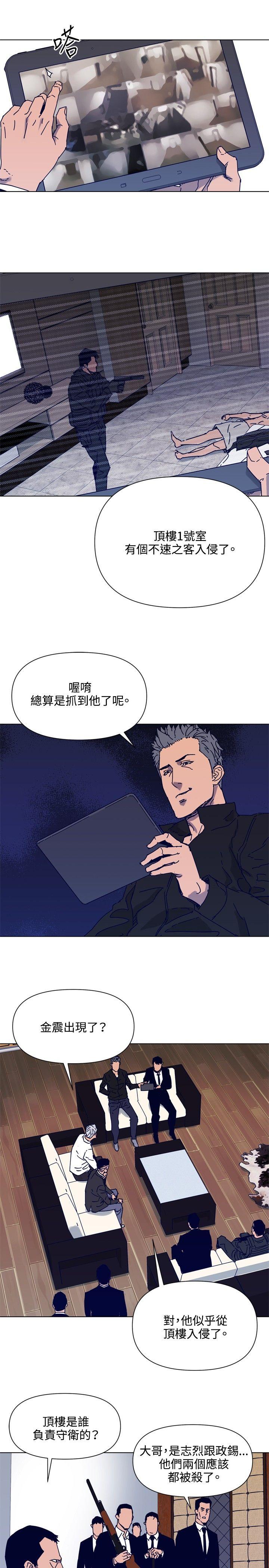 第85話-9