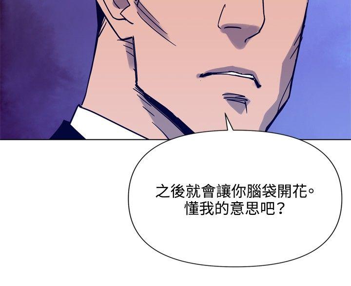 第85話-18