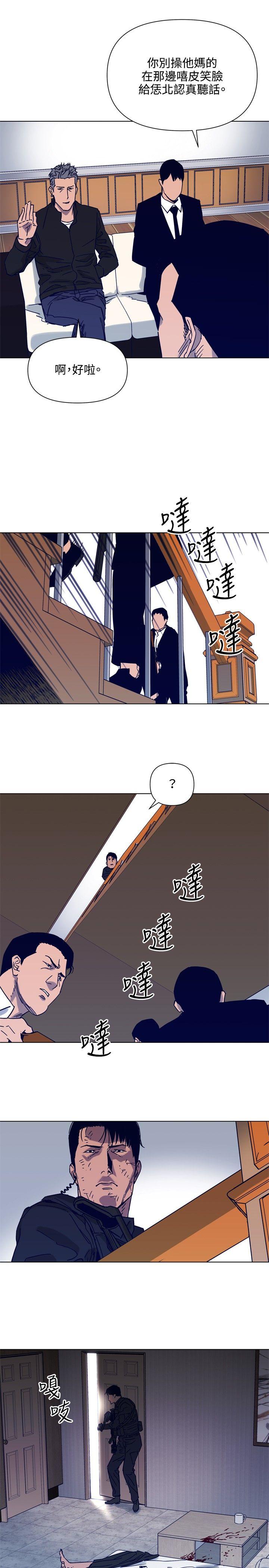 第85話-19