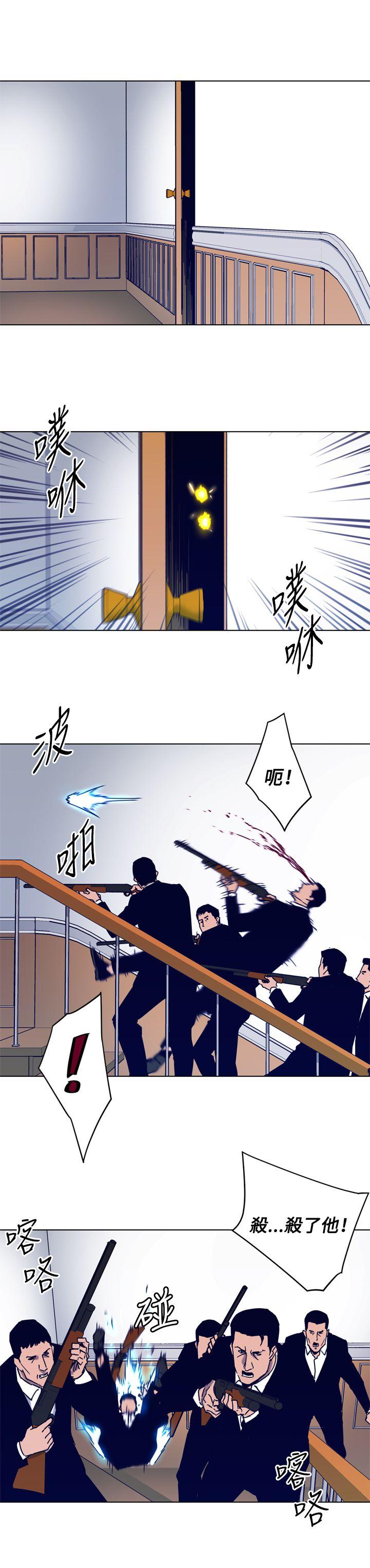 第85話-27