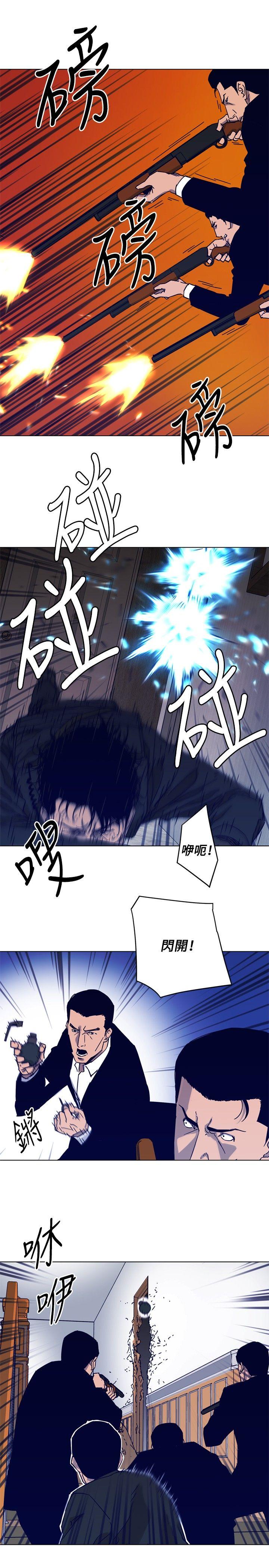 第85話-29