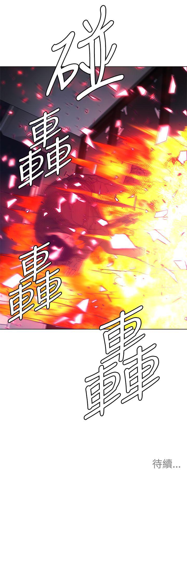 第85話-34