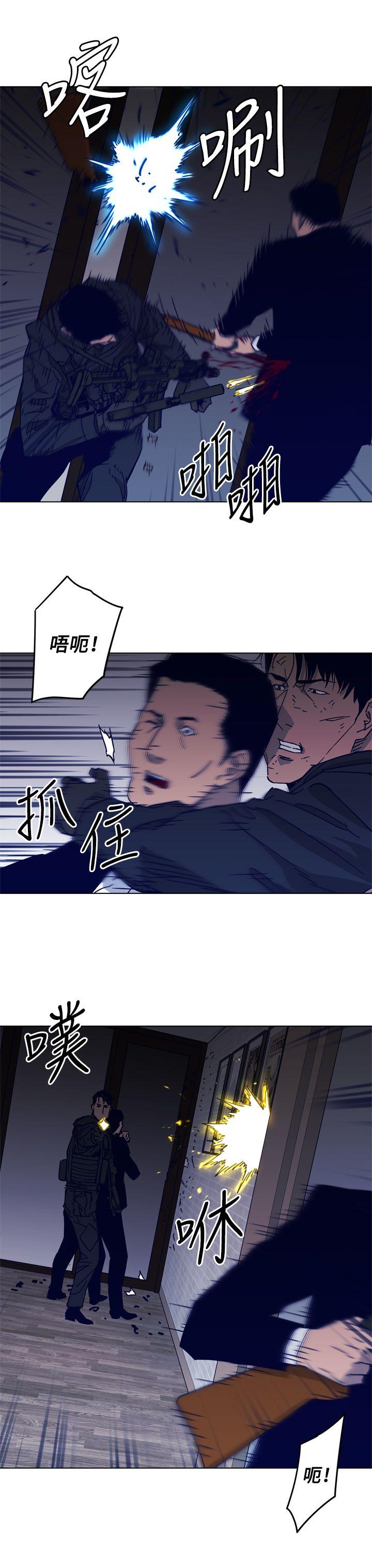 第87話-5