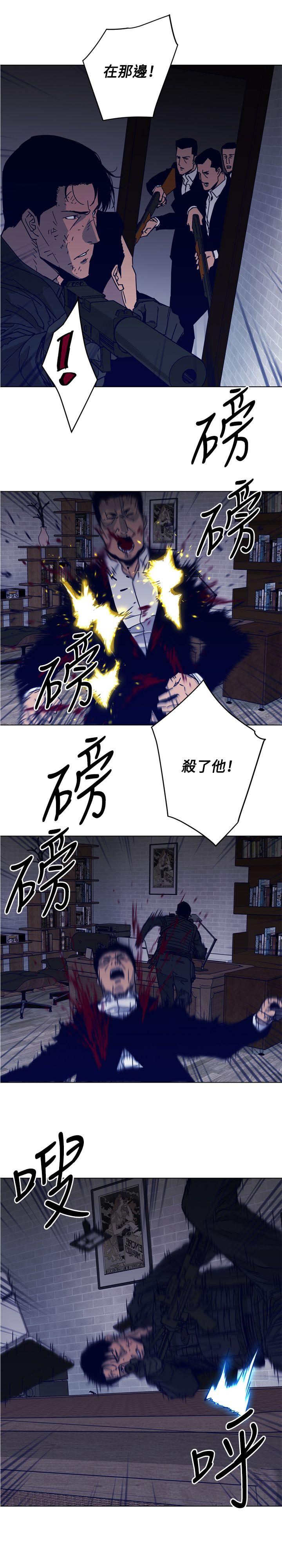 第87話-6