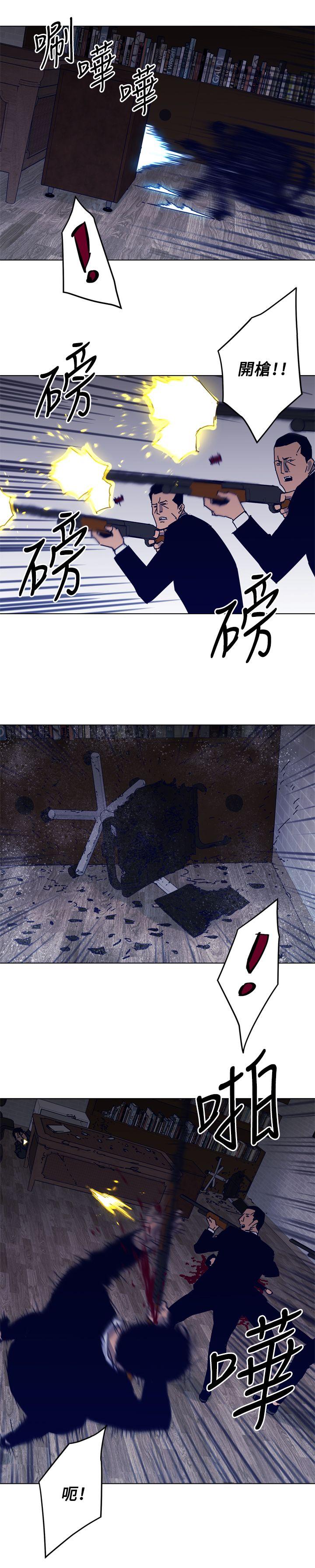 第87話-8