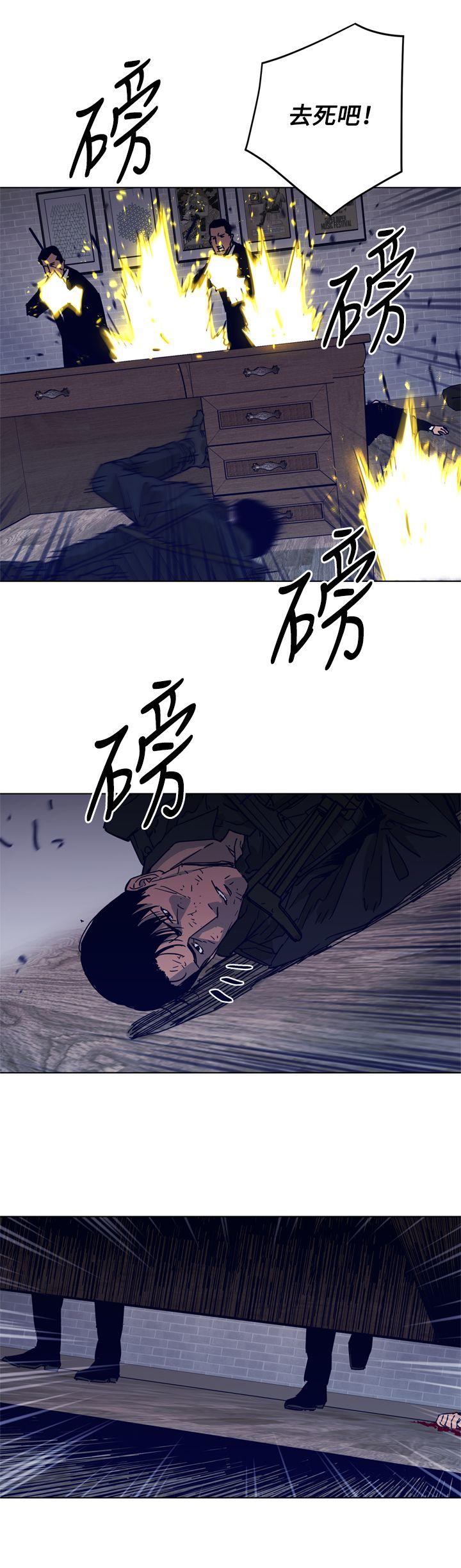 第87話-9