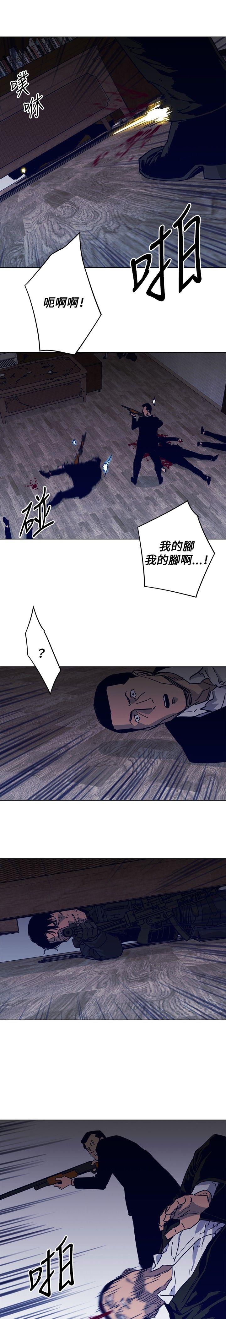 第87話-10