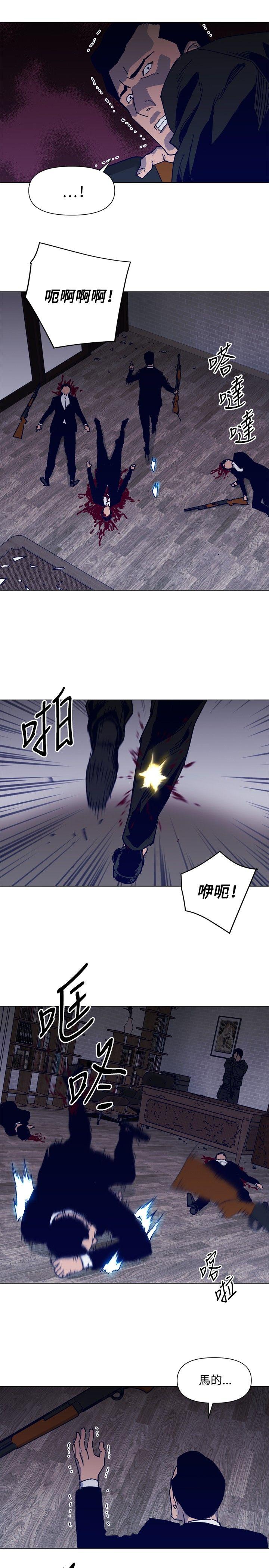 第87話-12