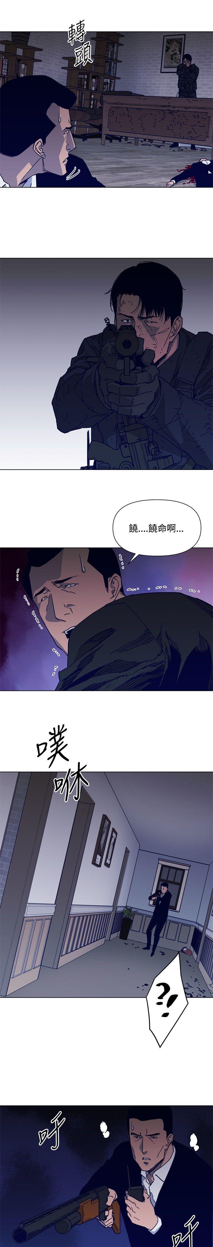 第87話-14