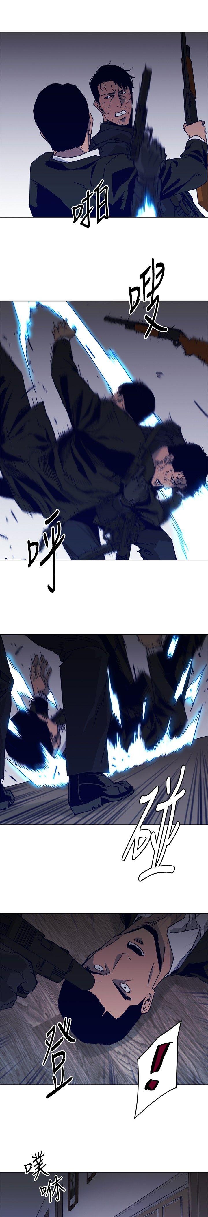 第88話-5