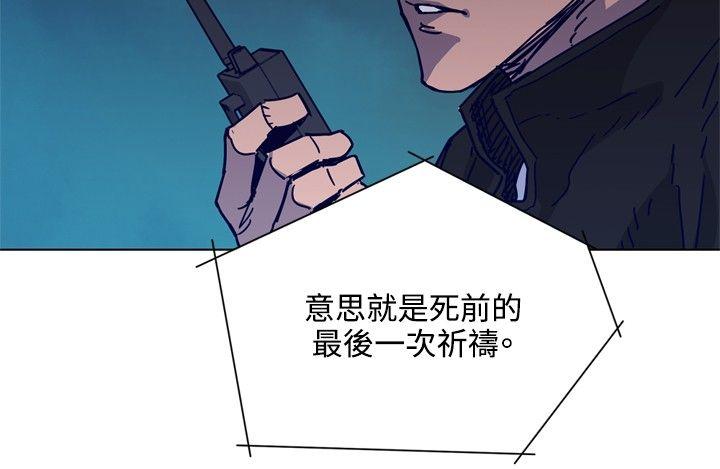 第88話-10