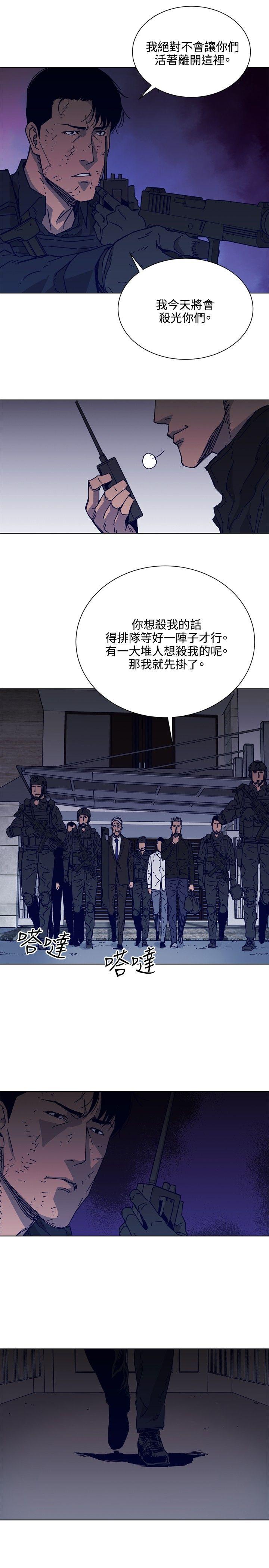 第88話-11