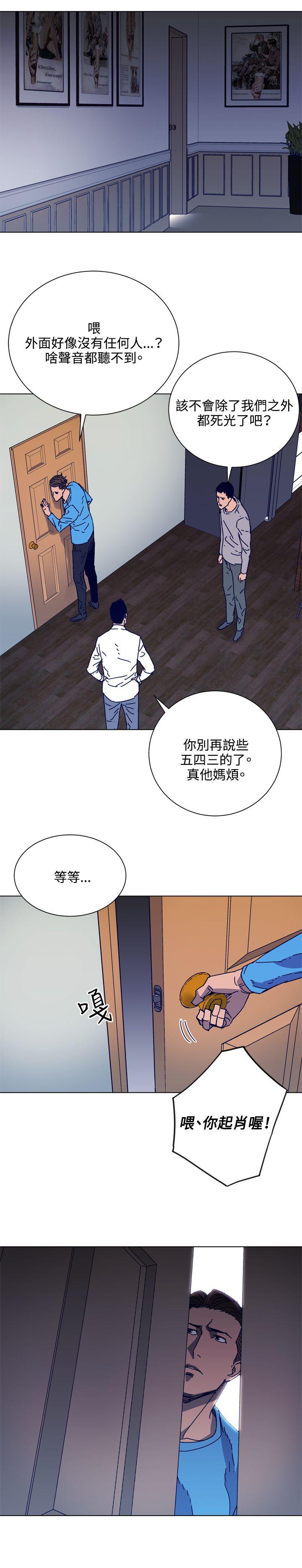 第88話-13