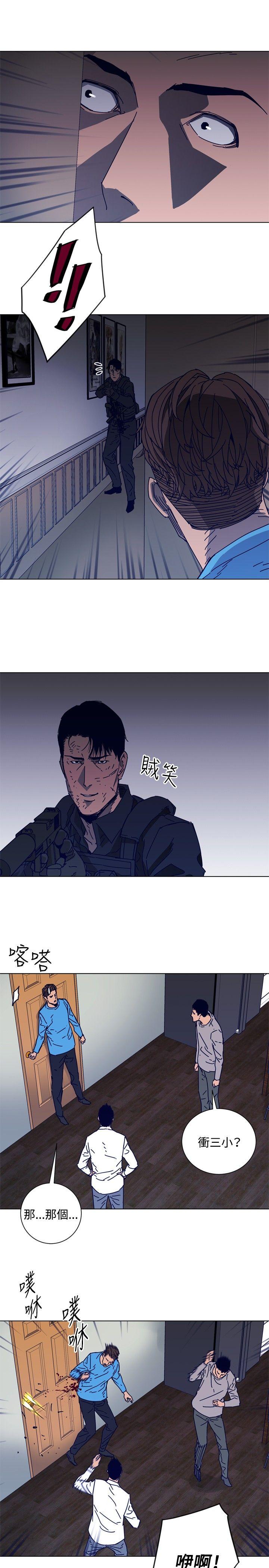 第88話-14