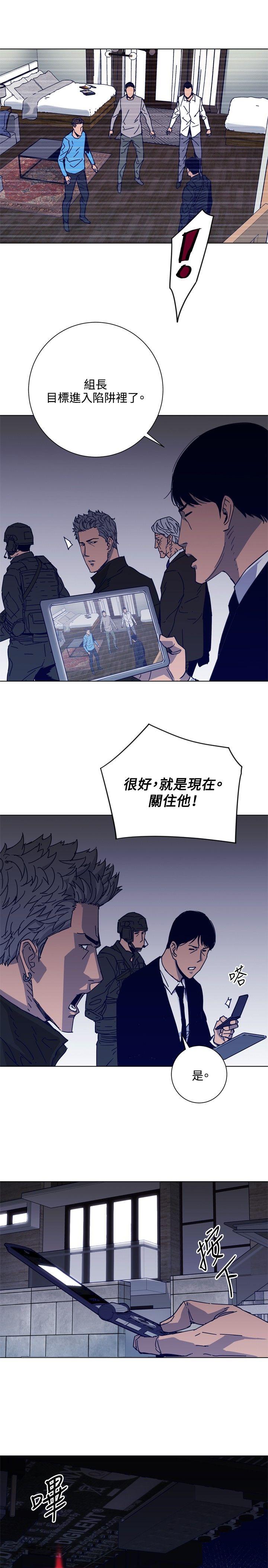 第88話-21