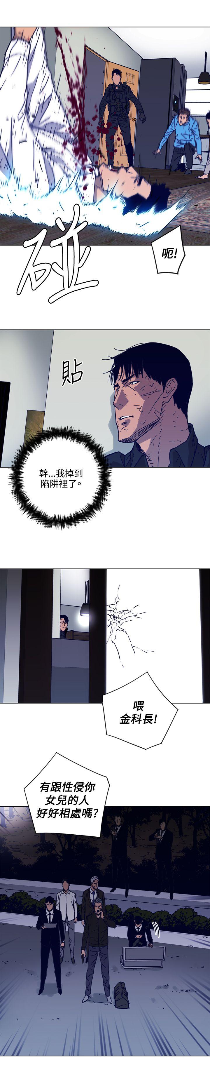 第89話-5
