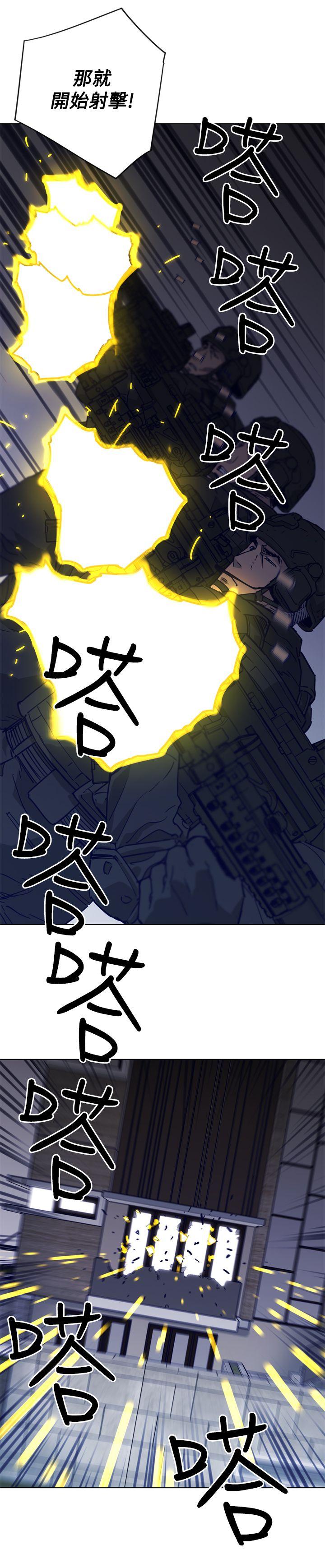 第89話-9