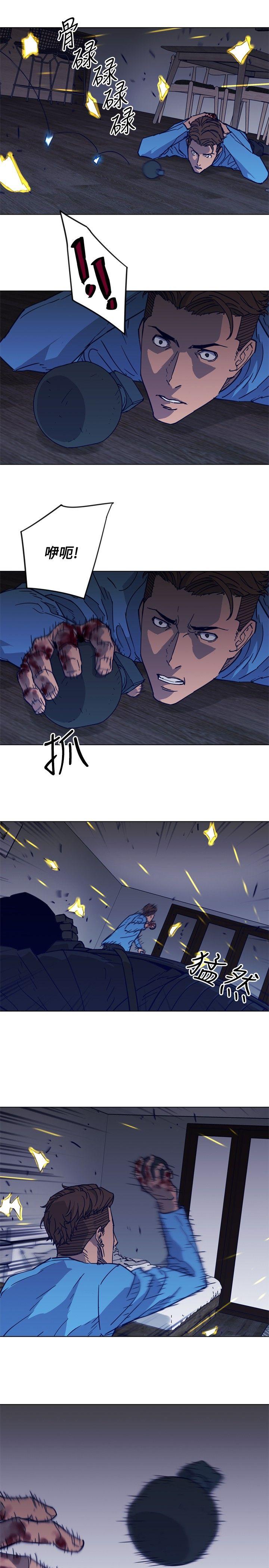 第89話-12