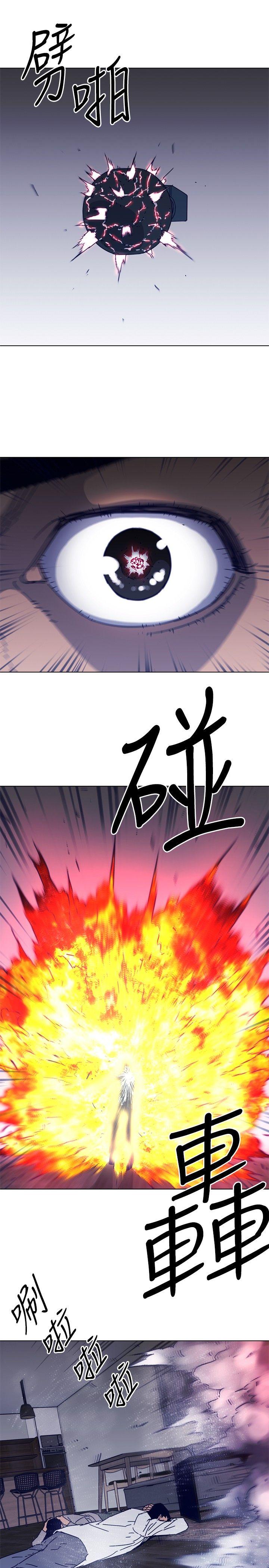 第89話-14