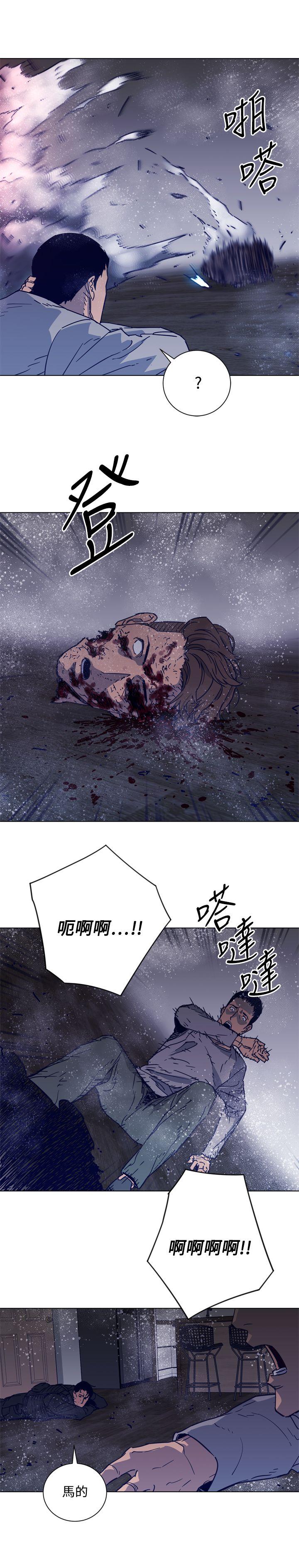 第89話-16